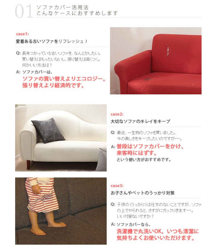 【北海道・沖縄・離島配送不可】【代引不可】ソファカバー ゴムバンド付き 3人掛けワイド アームなし 肘掛けなし かけるだけ イタリア製 洗濯機で洗える 花柄 大花柄 マーガレット レトロ 汚れ防止 模様替え マルゲリータ ナカムラ 61000923 [3]