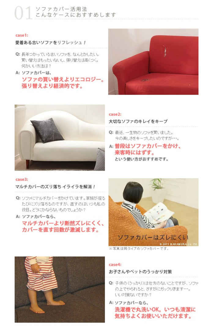 【北海道・沖縄・離島配送不可】【代引不可】ソファカバー 3人掛け アームなし 肘掛けなし ストレッチフィット イタリア製 ずれにくい 洗える 模様替え 花柄 ばら バラ 薔薇 レトロ アンティーク風 エレガントローズ ナカムラ 61000976 [3]