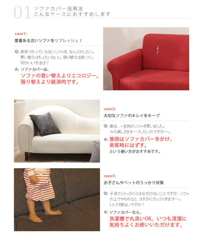 【北海道・沖縄・離島配送不可】【代引不可】ソファカバー 3人掛け アームなし 肘掛けなし かけるだけ ポルトガル製 タオル地タイプ 綿100% コットン100% タオルケット 洗濯機で洗える お昼寝 エレガント 模様替え レイリア ナカムラ 61001021 [2]