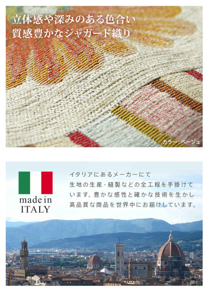 【北海道・沖縄・離島配送不可】【代引不可】キッチンマット 55×120cm イタリア製 ...