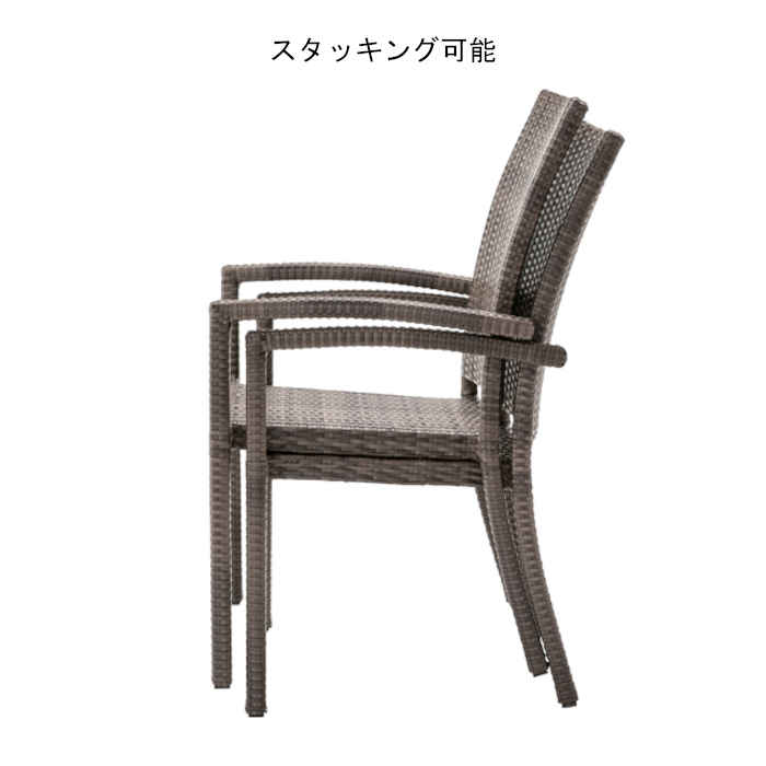 【北海道・沖縄・離島配送不可】【代引不可】チェア アームチェア 椅子 肘掛けあり 背もたれあり ポリエチレン アルミ 庭 ガーデン ベランダ バルコニー カフェ レストラン 飲食店 アジアンテイスト アジアンインテリア リゾート風 東谷 NRS-430C [2]