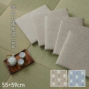 【北海道・沖縄・離島配送不可】【代引不可】座布団 約55×59cm 同色5枚組 5枚セット 洗える 手洗いOK 固綿 固わた 薄型 銘仙判 リビング 居間 和室 洋室 オールシーズン 来客 盆 和柄 麻の葉 和モダン 日本製 IKEHIKO NSKKW5P