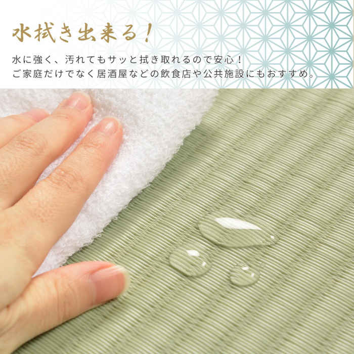 【北海道・沖縄・離島配送不可】【代引不可】座布団 畳風 い草風樹脂 55×55×5cm 単品 水拭きできる 高耐久性 お手入れ簡単 超軽量 裏面不織布 四角 角型 角座畳 インテリア 模様替え 夏用 居酒屋 飲食店 旅館 祇園 HAGIHARA 159057110 [3]