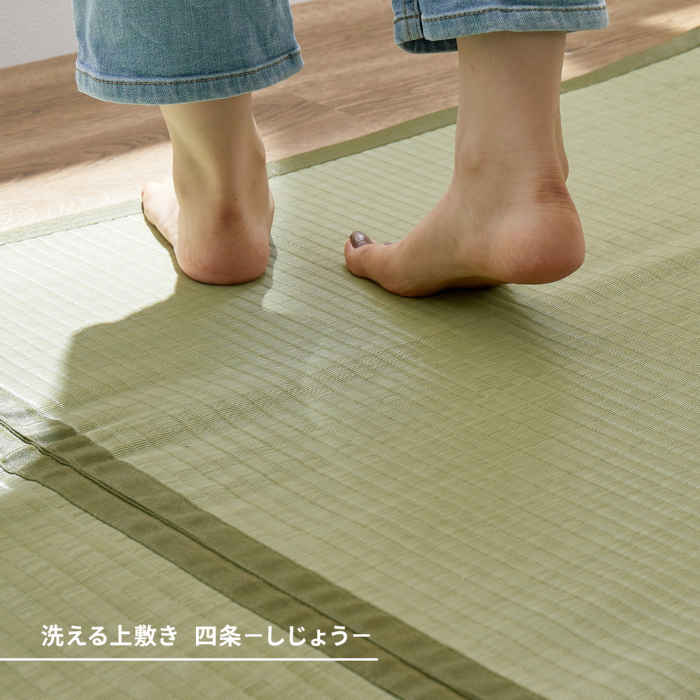 【北海道・沖縄・離島配送不可】【代引不可】い草風カーペット 江戸間8畳 352×352cm 洗える PP素材 上敷き 両面 折りたためる お掃除ロボット対応 丈夫で長持ち 色褪せにくい インテリア 夏用 四条 HAGIHARA 159058980 [2]