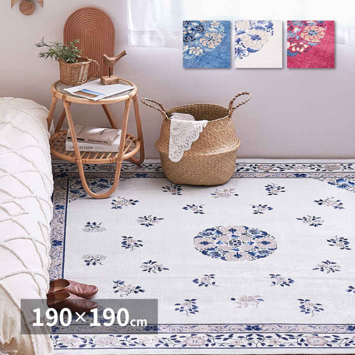 【北海道・沖縄・離島配送不可】【代引不可】ラグ 転写プリントラグ 約2畳 190×190cm ポリエステル 滑..