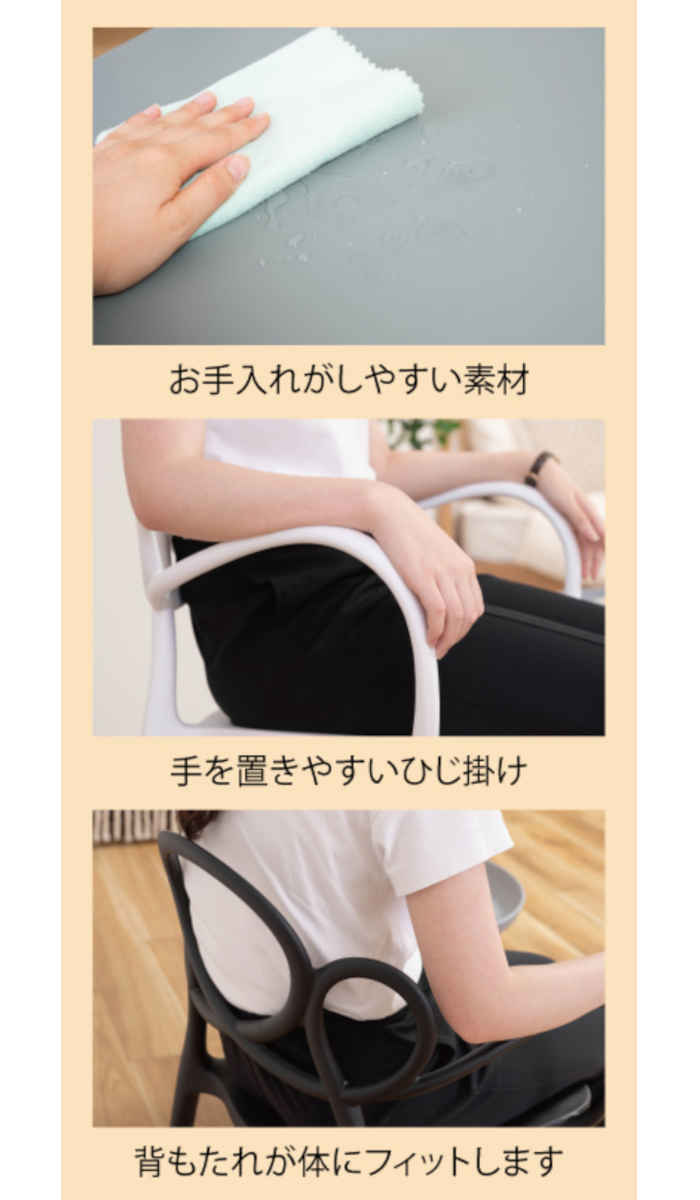【北海道・沖縄・離島配送不可】【代引不可】ダイニングチェア アームチェア 椅子 ダイニング リビング 食卓 曲線 個性的 肘付き カフェ ポリプロピレン 軽量 持ち運び スタッキング可能 お手入れ簡単 パルネ 東谷 PC-975 [3]