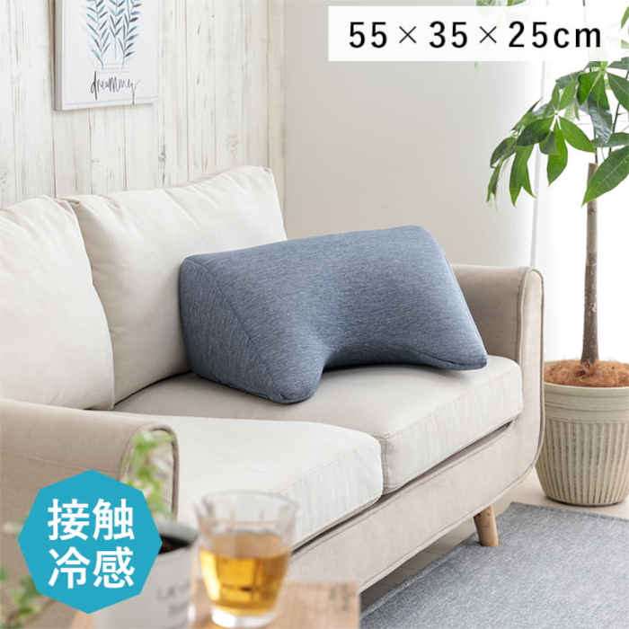 【代引不可】クッション 寄りかかり 約55×35×25cm 接触冷感 ひんやり 背当て 背もたれ 腰当て うつ伏せ 枕 膝上 読書 スマホ リラックス 快適 シンプル 夏用 ネイビー IKEHIKO 1223660191001
