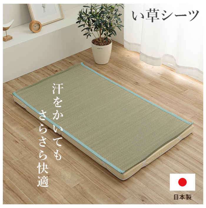 【代引不可】い草シーツ い草パッド シーツ 敷きパッド ベッドパッド ベビーサイズ 約70×120cm 寝具 国産 日本製 さらさら 吸汗 調湿 消臭 お手入れ簡単 ブルー IKEHIKO 1122920043001