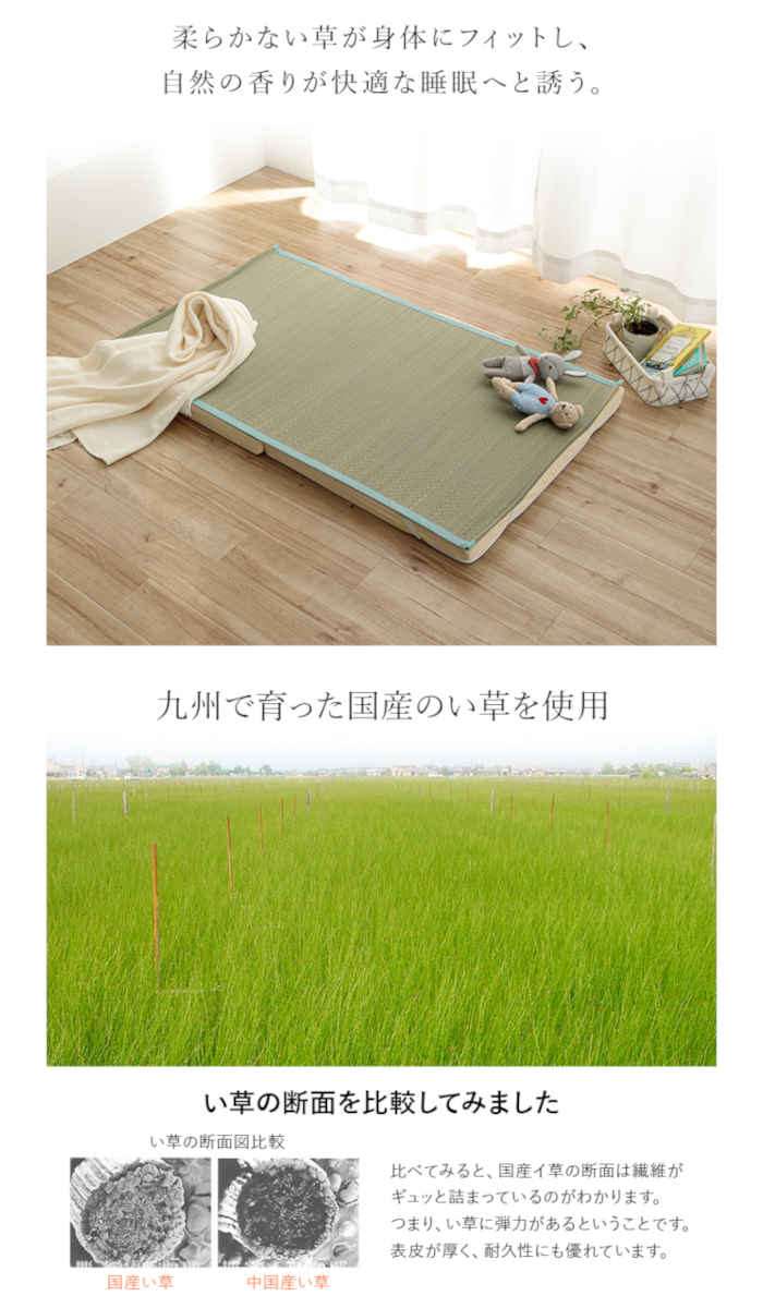 【代引不可】い草シーツ い草パッド シーツ 敷きパッド ベッドパッド ベビーサイズ 約70×120cm 寝具 国産 日本製 さらさら 吸汗 調湿 消臭 お手入れ簡単 ブルー IKEHIKO 1122920043001 [2]