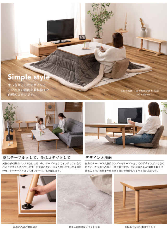 【北海道・沖縄・離島配送不可】【代引不可】こたつ こたつテーブル 長方形 W105×D75×H36/40cm フラットヒーターコタツ センターテーブル 大理石調 メラミン 木製 天然木 オールシーズン 継脚 高さ変更 東谷 KT-304NA
