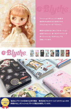 ドレスマ Blythe ブライス 07 Allegra Champagne アレグラ・シャンパン 全機種 対応 スライド式 スマホカバー TH-BLT007