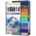 SEARCH WORD：7つの学習法で最短合格 資格 試験 テスト 学習 勉強 ソフト商品概要：効率よく、飽きずに最短距離で目指す資格に合格。 ■学習ソフトを開発して24年!そのノウハウを7つの学習法に凝縮し60万人に利用された「プレミア」シリーズに搭載。 ■過去問を様々な出題方法で学習する「過去問効率学習法」、テキスト読上げ機能でスピードを調整し学習する「速耳学習法」、ゲームで楽しく学習する「ゲーム学習法」、またスマホに教材を転送して学習する「モバイル学習法」など「7つの学習法」を、学習者のレベルや学習環境などに合わせて一つ一つ選択したり、また複数組み合わせたりすることで、最短距離で中小企業診断士試験に合格できるようになります。商品仕様：■メーカー：メディアファイブ■JANコード：4512397510308■商品名：プレミア6 7つの学習法 介護福祉士試験　1年e-Learningチケット付き■型番：-■動作環境：・1GHz以上の互換CPU（2GHz以上推奨） ・DVD-ROMドライブ ・Windows互換のサウンドカード ・Microsoft Windows 10*/　8.1*/　7* （日本語版） *管理者権限でご使用下さい。 ・True Color表示可能な解像度1366×768以上のディスプレイ ・メモリ1GB以上（2GB以上推奨） ・3GB以上のハードディスクドライブの空き容量が必要 ・インターネットに接続できる環境（ブロードバンド環境推奨） ・Microsoft Internet Explorer 11以上※商品概要、仕様、サービス内容及び企業情報などは商品発表時点のものです。※最新の情報に関しましては、メーカーサイトをご覧ください。※発売前予約商品についてはメーカーの商品製造数により納期が遅れる場合やご注文キャンセルをお願いする場合がございます。