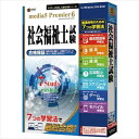 SEARCH WORD：7つの学習法で最短合格 資格 試験 テスト 学習 勉強 ソフト商品概要：効率よく、飽きずに最短距離で目指す資格に合格。 ■学習ソフトを開発して24年!そのノウハウを7つの学習法に凝縮し60万人に利用された「プレミア」シリーズに搭載。 ■過去問を様々な出題方法で学習する「過去問効率学習法」、テキスト読上げ機能でスピードを調整し学習する「速耳学習法」、ゲームで楽しく学習する「ゲーム学習法」、またスマホに教材を転送して学習する「モバイル学習法」など「7つの学習法」を、学習者のレベルや学習環境などに合わせて一つ一つ選択したり、また複数組み合わせたりすることで、最短距離で中小企業診断士試験に合格できるようになります。商品仕様：■メーカー：メディアファイブ■JANコード：4512397510315■商品名：プレミア6 7つの学習法 社会福祉士試験　1年e-Learningチケット付き■型番：-■動作環境：・1GHz以上の互換CPU（2GHz以上推奨） ・DVD-ROMドライブ ・Windows互換のサウンドカード ・Microsoft Windows 10*/　8.1*/　7* （日本語版） *管理者権限でご使用下さい。 ・True Color表示可能な解像度1366×768以上のディスプレイ ・メモリ1GB以上（2GB以上推奨） ・3GB以上のハードディスクドライブの空き容量が必要 ・インターネットに接続できる環境（ブロードバンド環境推奨） ・Microsoft Internet Explorer 11以上※商品概要、仕様、サービス内容及び企業情報などは商品発表時点のものです。※最新の情報に関しましては、メーカーサイトをご覧ください。※発売前予約商品についてはメーカーの商品製造数により納期が遅れる場合やご注文キャンセルをお願いする場合がございます。