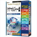 プレミア6 7つの学習法 ケアマネジャー試験 1年e-Learningチケット メディアファイブ -