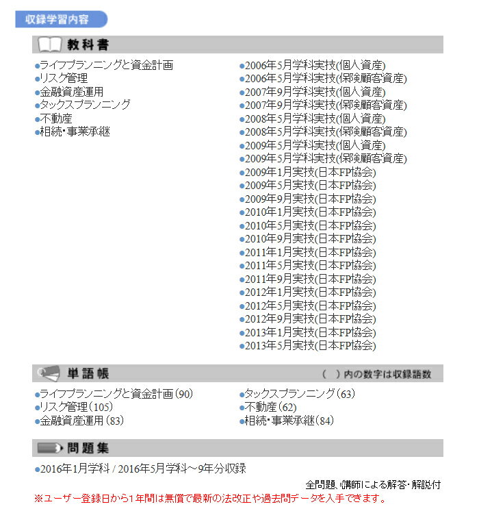 【沖縄・離島配送不可】【代引不可】プレミア6 ...の紹介画像3