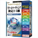 プレミア6 7つの学習法リテールマーケティング検定2・3級 1年e-Learningチケット メディアファイブ -