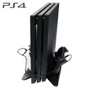 プレイステーション4スリム PS4Slim & PS4PRO用 マルチ縦置きスタンド アローン AL...