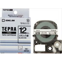 【キングジム】【テプラ】PROテープ メタリック 銀/黒文字 製品型番:SM12X