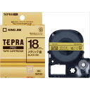 【キングジム】【テプラ】PROテープ メタリック 金/黒文字 製品型番:SM18Z