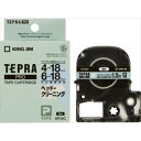 【キングジム】ラベルライター 【テプラ】PRO ヘッドクリーニングテープ 製品型番:SR18C