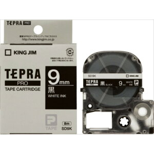 【キングジム】【テプラ】PROテープ カラーラベル ビビット 黒/白文字 製品型番：SD9K