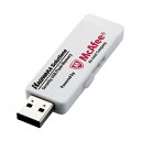 【代引不可】セキュリティUSB3.0メモリ (McAfee)管理者用ソフト対応 2GB エレコム HUD-PUVM302GM1
