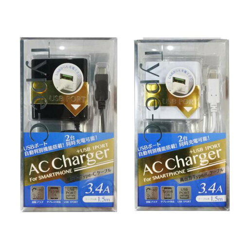 Type-C用 AC充電器 1.5m 自動判別タイプ 3.4A USB1ポート オズマ ACU-TC34AD Type-C用 AC充電器 1.5m 自動判別タイプ 3.4A USB1ポート オズマ ACU-TC34AD