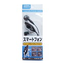 イヤホンマイク スマートフォン・iphone用 SW-VO-SP-BK カシムラ AE-213