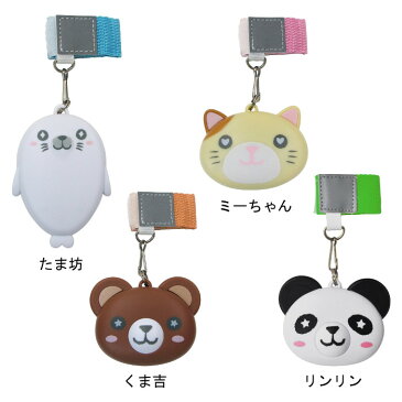 防犯ブザー 防犯アラーム 小学生 かわいい 子供 安全 守る 予防 登下校 ランドセル ドリテック PA-11*