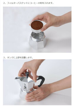 エスプレッソメーカー 直火式 ステンレス ヴィーナス 2CUP 簡単 ご家庭 アウトドア キャンプ おしゃれ 美味しい カフェ BIALETTI 1698