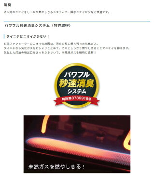 石油ファンヒーター 木造12畳まで コンクリート17畳まで Wエコ機能でしっかり節約 便利な8段階油量モニター付き 暖房 防寒 ダイニチ FW-47SLX2(W)