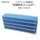 ダイニチ ハイブリッド加湿器用 抗菌気化フィルター 5シーズン用 ダイニチ H060518