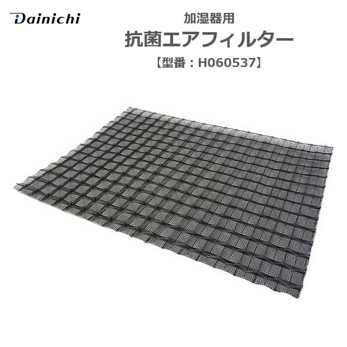 楽天市場】イオナック交換フィルターの通販 楽天市場】イオナック交換フィルターの通販