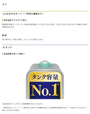 石油ファンヒーター 木造10畳まで コンクリート13畳まで 家族の集まるスペースに 大容量9Lタンク搭載 暖房 防寒 ダイニチ FW-3618L