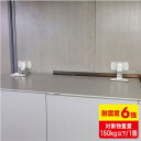 【代引不可】転倒防止 家具 ホルダーゴムベルト 1個入り 耐震 ストッパー 衝撃吸収 固定 キャビネット オープン棚 ロッカー 書棚 防災 工事不要 サンワサプライ QL-E87(3)