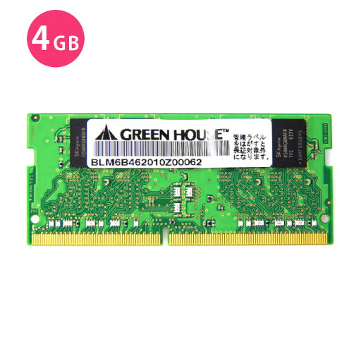メモリ ノートパソコン 用 PC4-19200 DDR4 2400MHz 対応 SO-DIMM 4GB メモリー PC グリーンハウス GH-DNF2400-4GB メモリ ノートパソコン 用 PC4-19200 DDR4 2400MHz 対応 SO-DIMM 4GB メモリー PC グリーンハウス GH-DNF2400-4GB