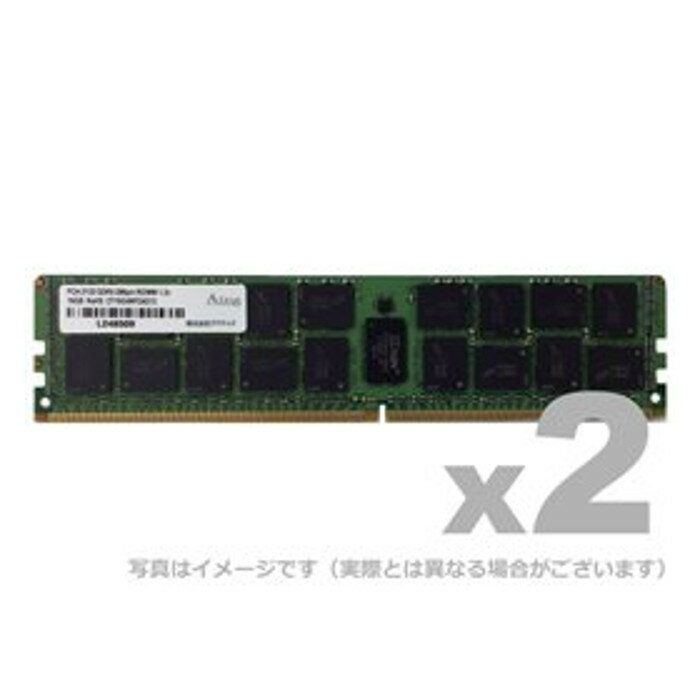 【沖縄・離島配送不可】【代引不可】メモリ サーバ用 増設メモリ DDR4-2666 RDIMM 32GB 2枚組 2R ADTEC ADS2666D-R32GDW