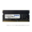 メモリ ノートブック用 増設メモリ DDR4-2133 SO-DIMM 4GB 省電力 ADTEC ADS2133N-X4G