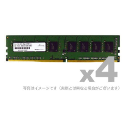 【沖縄・離島配送不可】【代引不可】メモリ デスクトップ用 増設メモリ DDR4-2666 UDIMM 4GB 省電力 4枚組 ADTEC ADS2666D-X4G4 【沖縄・離島配送不可】【代引不可】メモリ デスクトップ用 増設メモリ DDR4-2666 UDIMM 4GB 省電力 4枚組 ADTEC ADS2666D-X4G4