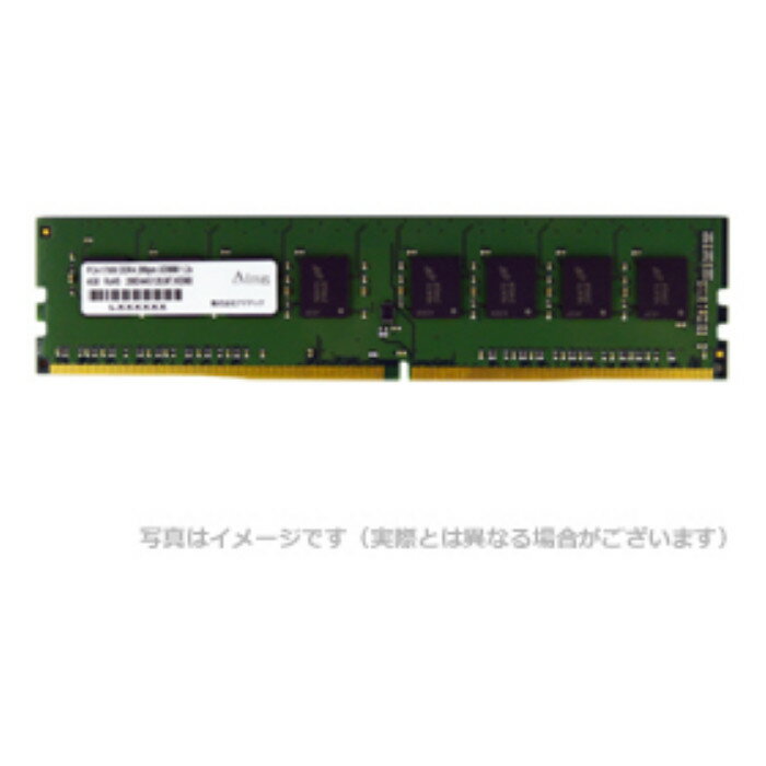 【代引不可】メモリ デスクトップ用 増設メモリ DDR4-2666 UDIMM 8GB 省電力 ADTEC ADS2666D-H8G