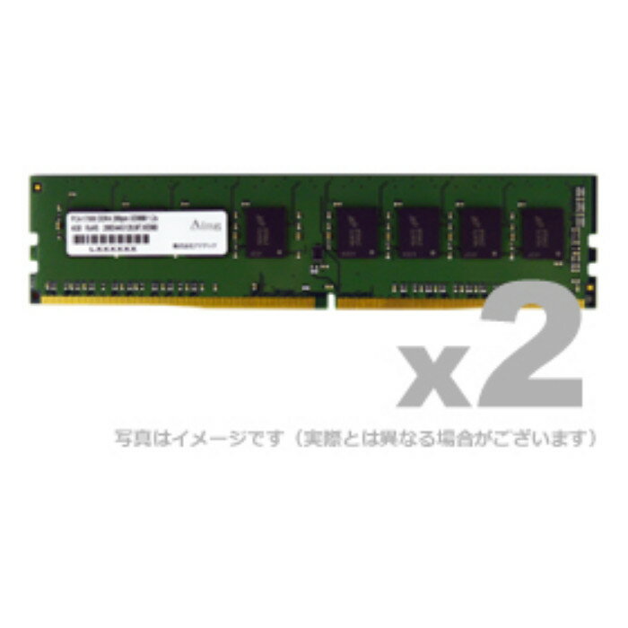 【沖縄・離島配送不可】【代引不可】メモリ デスクトップ用 増設メモリ DDR4-2666 UDIMM 8GB 省電力 2枚組 ADTEC ADS2666D-H8GW