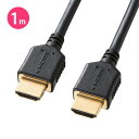 【代引不可】プレミアムHDMIケーブル 4K、60P、18Gbps伝送 高画質・高音質を高速伝送 1m ブラック サンワサプライ KM-HD20-P10(2)