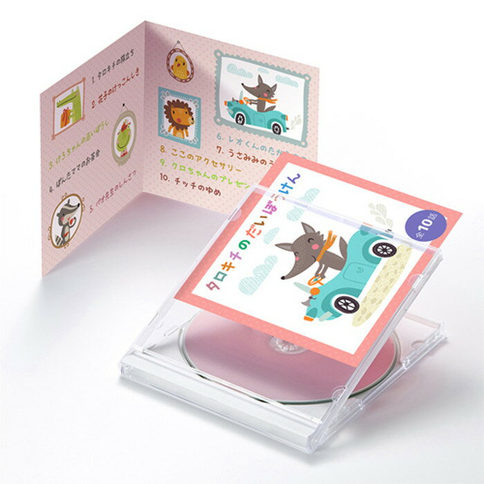 【代引不可】インクジェットCD・DVDケース 用 カード 10シート入り 見開き つやなしマット 両面印刷 歌..