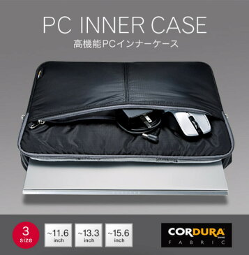 高機能PCインナーケース 13.3型ワイド 軽くて丈夫、水にも強いシルナイロンを使用 パソコンバッグ サンワサプライ IN-SN13BK