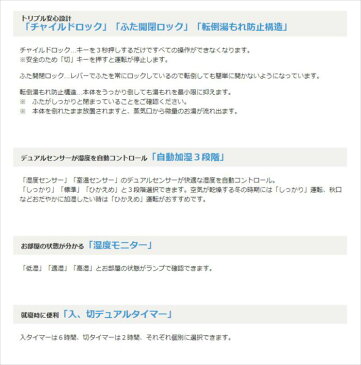 【沖縄・離島配送不可】加湿器 スチーム式加湿器 2.2L 広口・フィルターなしでお手入れ簡単 清潔な蒸気のスチーム式 適用床面積:6畳〜10畳 象印 EE-RP35-WA