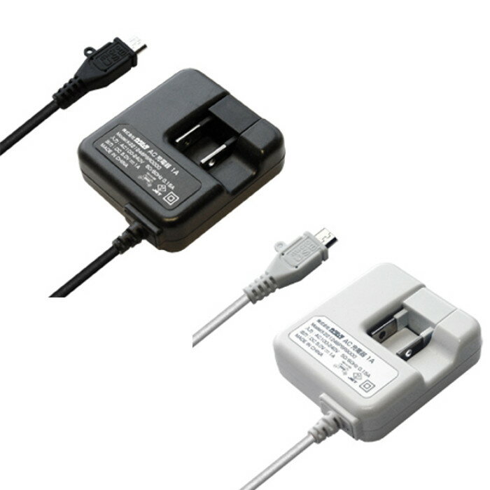 国内・海外兼用 AC充電器 ACチャージャー ストレート 1m 1A microUSB 家庭用AC電源100V~240Vから、スマートフォンのバッテリーを充電する カシムラ AJ-44