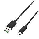 USB充電&同期ケーブル 1.2m 3A リバーシブル 充電器やパソコンのUSB-AポートでType-C端末を充電＆同期ができる ブラック カシムラ AJ-568