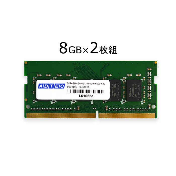 ADS2666N-HE8GW [SODIMM DDR4 PC4-21300 8GB 2���g ECC]