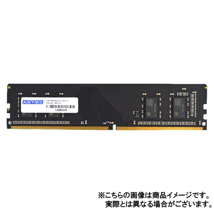 【代引不可】メモリ デスクトップ用 増設メモリ DDR4-3200 UDIMM 8GB ADTEC ADS3200D-H8G