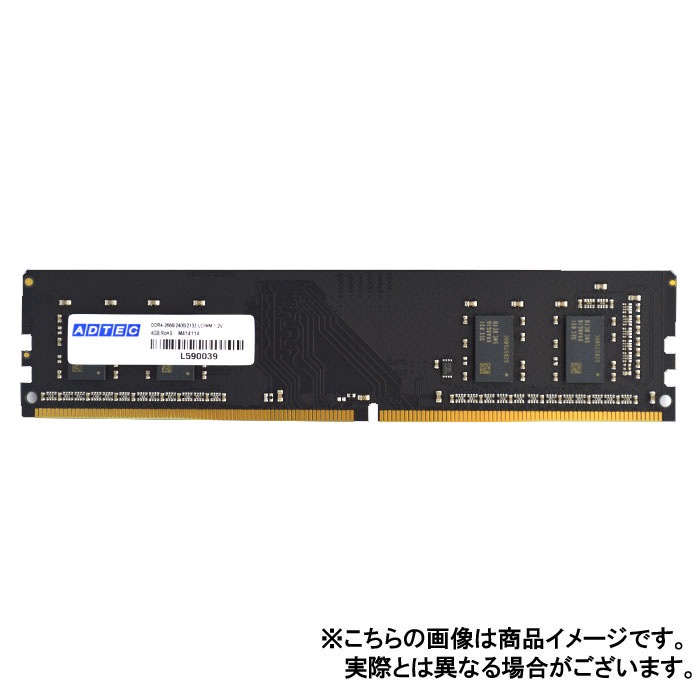 【代引不可】メモリ デスクトップ用 増設メモリ DDR4-2933 UDIMM 8GB ADTEC ADS2933D-H8G